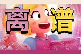 【荒野乱斗】什么？佩佩还可以这样玩的吗视频封面