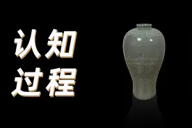 因为不知道自己不知道，所以人才会骄傲视频封面