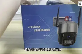 海鑫格监控摄像头：球机H5系列【4G版】：内存卡和流量卡安装方法视频封面