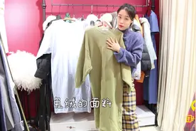 腰粗，屁股大怎么穿，这种宽松长款毛衣裙藏肉显瘦，时髦简约大方视频封面
