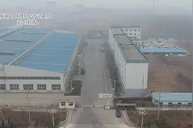 航拍山东上市公司：宏创控股视频封面