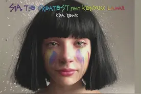 sia希雅 江湖人称洗牙姐 精选三首可以循环洗脑