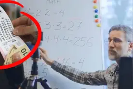 美国一数学家破解彩票，带领了全家致富，原来彩票还能这么玩？视频封面
