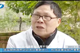 七旬医生坚守乡村50年，让儿孙接力医疗事业视频封面