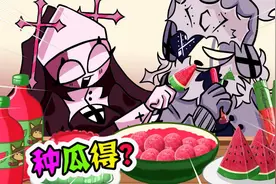 美食动画：cosplay闰土与猹，西瓜和情景剧不是标配吗？视频封面