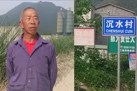 村民曝黑熊袭人细节：搜救队员曾开枪未中要害，熊因山中无粮下山视频封面