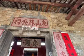 广东河源发现一大型老屋，是苏东坡后代，外地人进去容易迷路视频封面