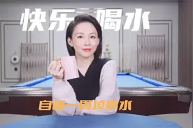 减脂分享 | 自制一周5款迎接夏天的快乐刮油水视频封面