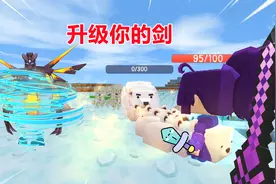 迷你世界：升级你的剑！顶级剑能召唤龙卷风，卷死虚空幻影俩兄弟