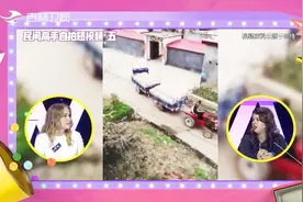 高手在民间：老司机没有倒车镜也能超快倒车入库？一波操作猛如虎视频封面