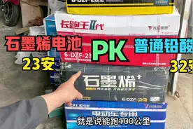 72V23安的石墨烯电池对比72V32安的铅酸电池，到底哪种最好最耐用视频封面