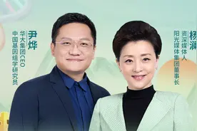 第3集：孩子的智商到底随爸还是随妈？