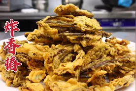 这个炸香椿有点过火了，不过酥脆依旧，万能脆皮糊，想吃啥炸啥视频封面
