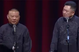 爆笑相声：《郭德纲：老找人打架，这都不叫事！》郭德纲 于谦视频封面