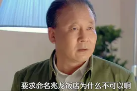 船王包玉刚捐款千万建饭店无人敢接 邓小平得知大发雷霆视频封面