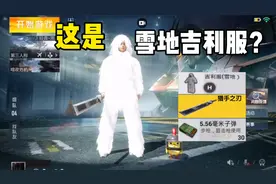 为什么主播觉得不会上线“拿碗动作”你知道吗？
