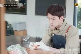 咖啡之友：EXO风神大人的超能力漏泄，这是吃饱了控制不住了？