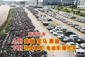 广西南宁一停车场，几十甚至上百万的豪车都不来认领，太土豪了吧视频封面