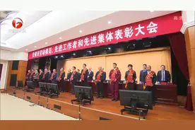 安徽省劳动模范先进工作者和先进集体表彰大会在肥隆重举行视频封面