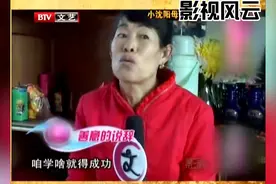 综艺：小沈阳家境贫寒，母亲借钱让他学武术，他却心疼妈妈不去了视频封面