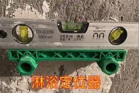 水管丝口前期不正？后期淋浴安装外偏斜，几块钱配件就能解决问题