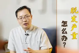 脱发者的福音！4个穴位经常按，让毛发如初，秀发常在
