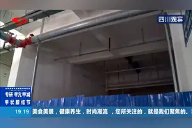 地下车库增设电梯还改建洗车场，居民直呼隐患重重，物业回应来了视频封面