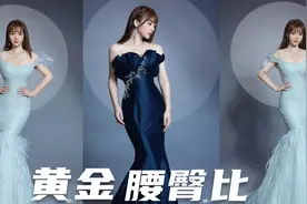 怎么才算是黄金身材的「腰臀比」？女性小于0.85，男性小于0.9视频封面