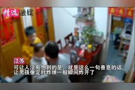 男生锁喉爸爸脚踢爷爷，撂倒父亲用饮料泼脸，一旁妈妈吓得大叫视频封面