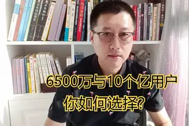 6500万人群和10亿用户，做头条短视频人群如何选择？视频封面