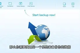 备份数据和重装系统教程#电脑小技巧 #干货分享 #每天跟我涨知识视频封面