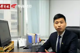 华商保险公益微课堂：5分钟学会标准普尔家庭资产配置法视频封面