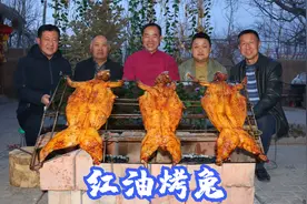 红油烤兔！家养兔子逮3只，炭火烤2小时，哥几个大口吃肉，真痛快