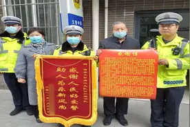 在山西遭遇车祸急需转院至西安 西安交警为患者开通绿色通道视频封面