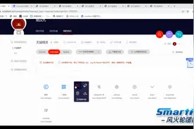 支付宝首页界面实现