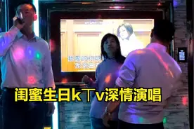 闺蜜生日当天老军k丅V深情演唱，闺蜜精彩的舞蹈，你看出了什么