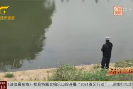 钦州：禁渔期内“嘴馋” 男子非法捕鱼被抓视频封面