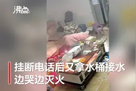 教科书式自救！重庆酉阳一居民家中着火，4岁萌娃报警后关电灭火视频封面