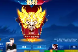 王者100星局需要打多久，国服级别选手有多强，操作太下饭了！
