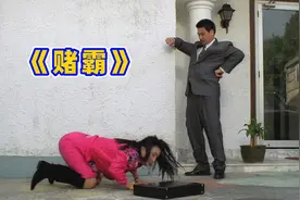 梅艳芳和郑裕玲主演 周星驰只是客串一下 光芒却超过两人的电影视频封面