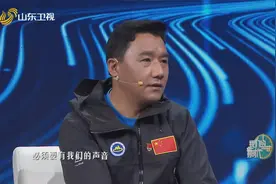 珠峰登山队队长次落：珠峰上必须要有中国的声音！视频封面