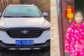 记者原阳实探！杀害一家6口的嫌犯弃车黄河北岸失踪，疑跳河视频封面