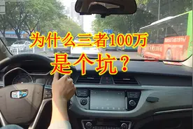 为什么说三者100万是个大坑？那是你还不够了解医保外用药责任险视频封面