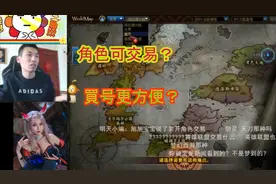 DNF角色可以交易？宝哥：可能性很小，有利有弊