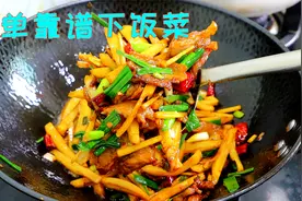 我把莲藕做出了新高度，加上一点五花肉一起炒，鲜香脆爽美味下饭视频封面