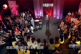 中国：古代中国有多先进？欧洲王朝被屡屡震惊，还要模仿中国