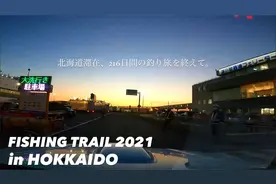 黄毛大师最新作 日本顶级玩家的溪流路亚是怎么玩的？