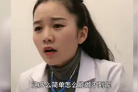 男子来看病，医生开药方，不料男子犯了难，这误会真尴尬视频封面