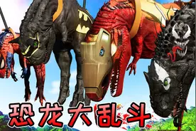 侏罗纪世界22：集结于白总大本营，开启恐龙大乱斗，现场很惨烈视频封面