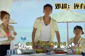 跑男：邓超拍卖会赚大了，baby都看傻眼了，真是太搞笑了。视频封面